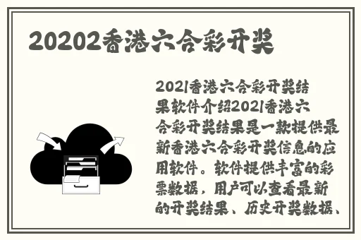GGY钙2023入口