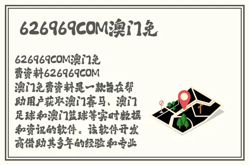 张津瑜是谁